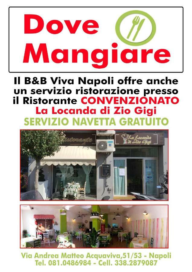 B&B Viva Napoli מראה חיצוני תמונה